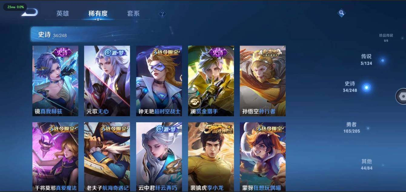 WZLX3179618王者荣耀账号详情图13 WZLX3179618王者荣耀账号详情图13