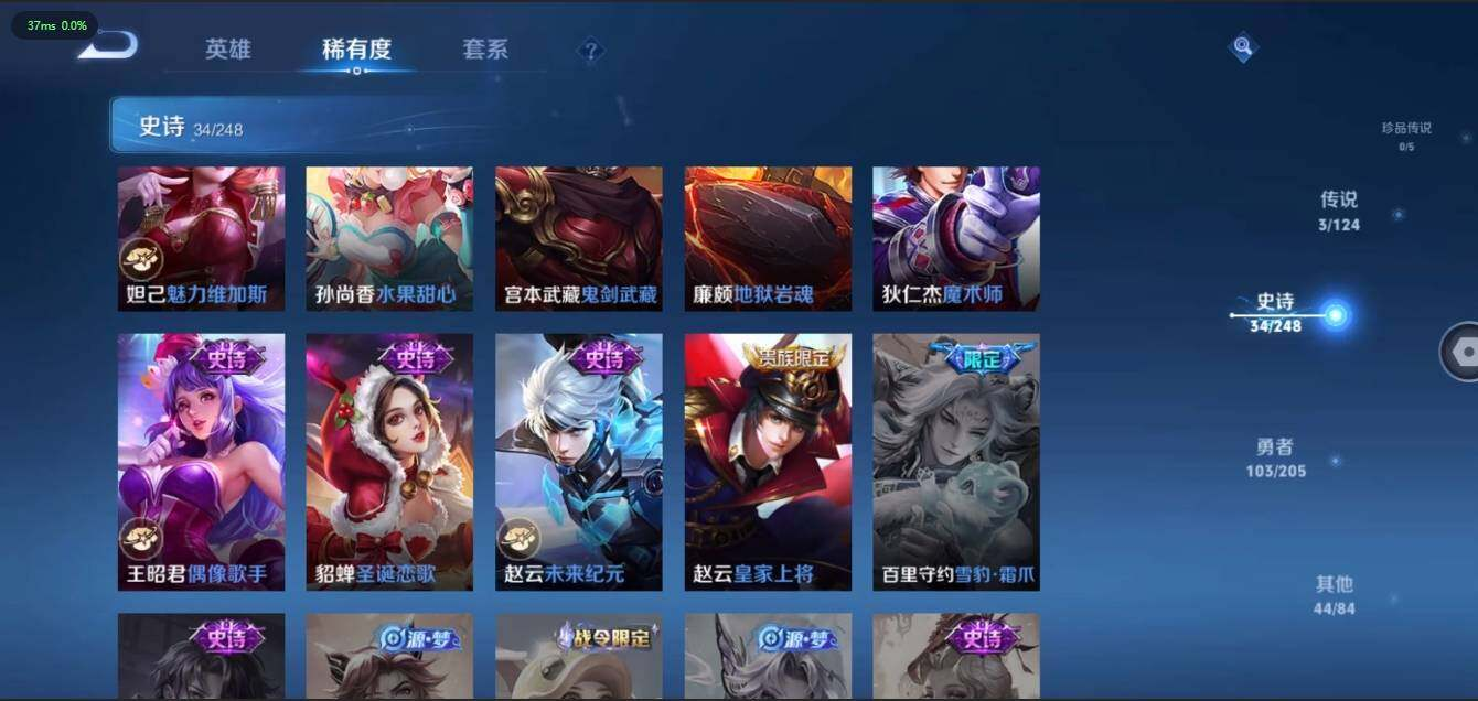 WZLX3179618王者荣耀账号详情图16 WZLX3179618王者荣耀账号详情图16