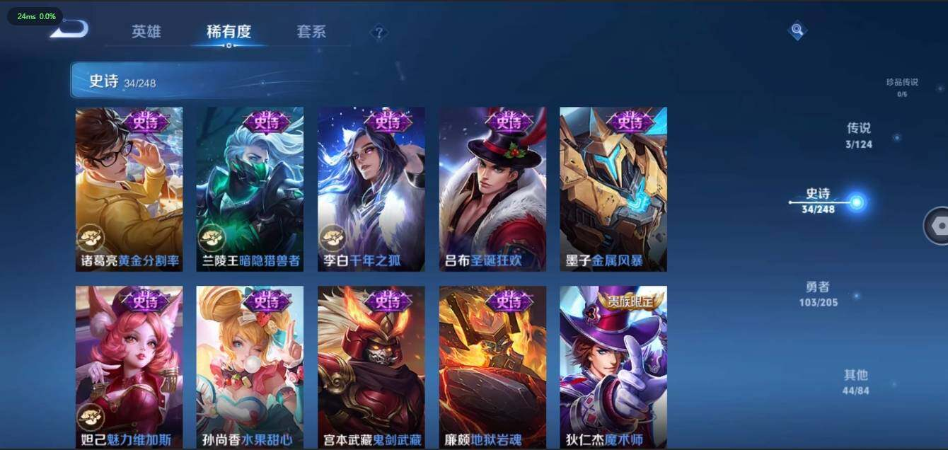 WZLX3179618王者荣耀账号详情图15 WZLX3179618王者荣耀账号详情图15