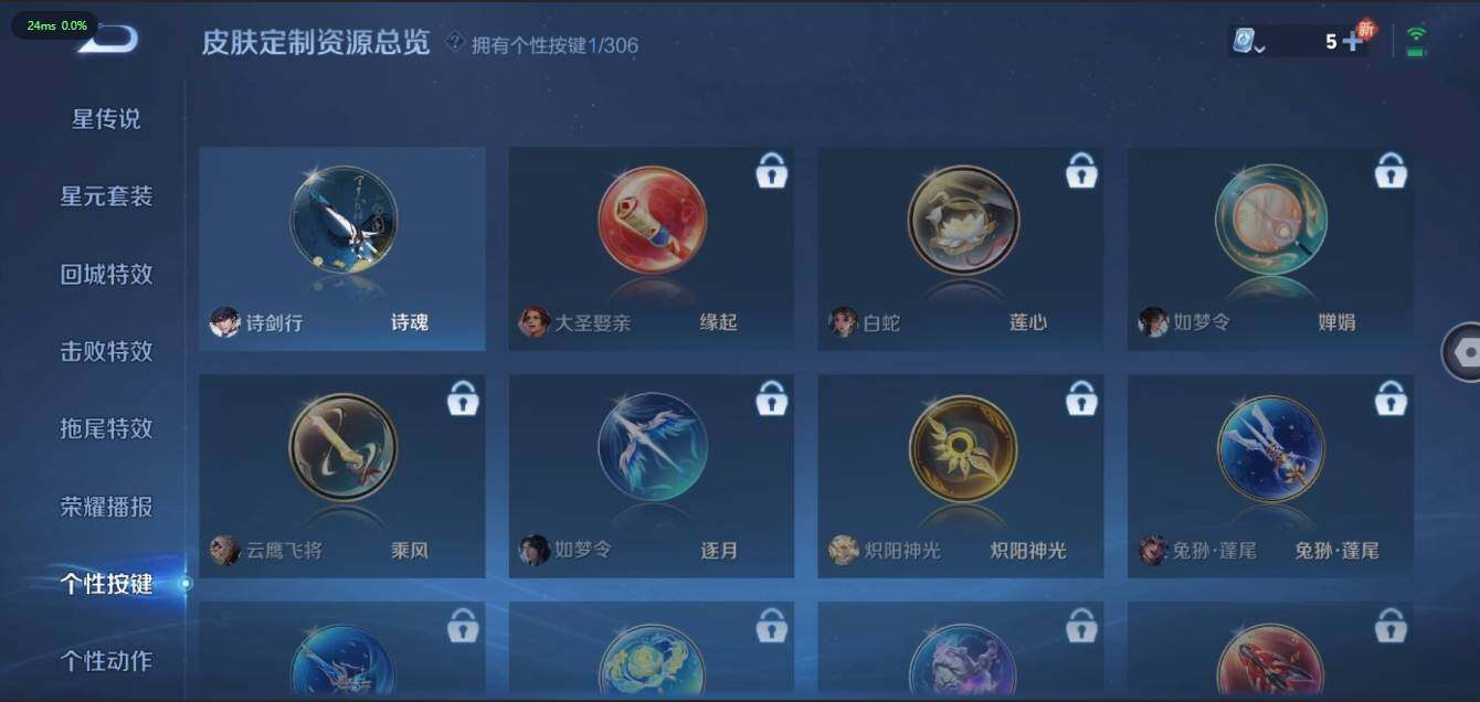 WZLX3179618王者荣耀账号详情图18 WZLX3179618王者荣耀账号详情图18
