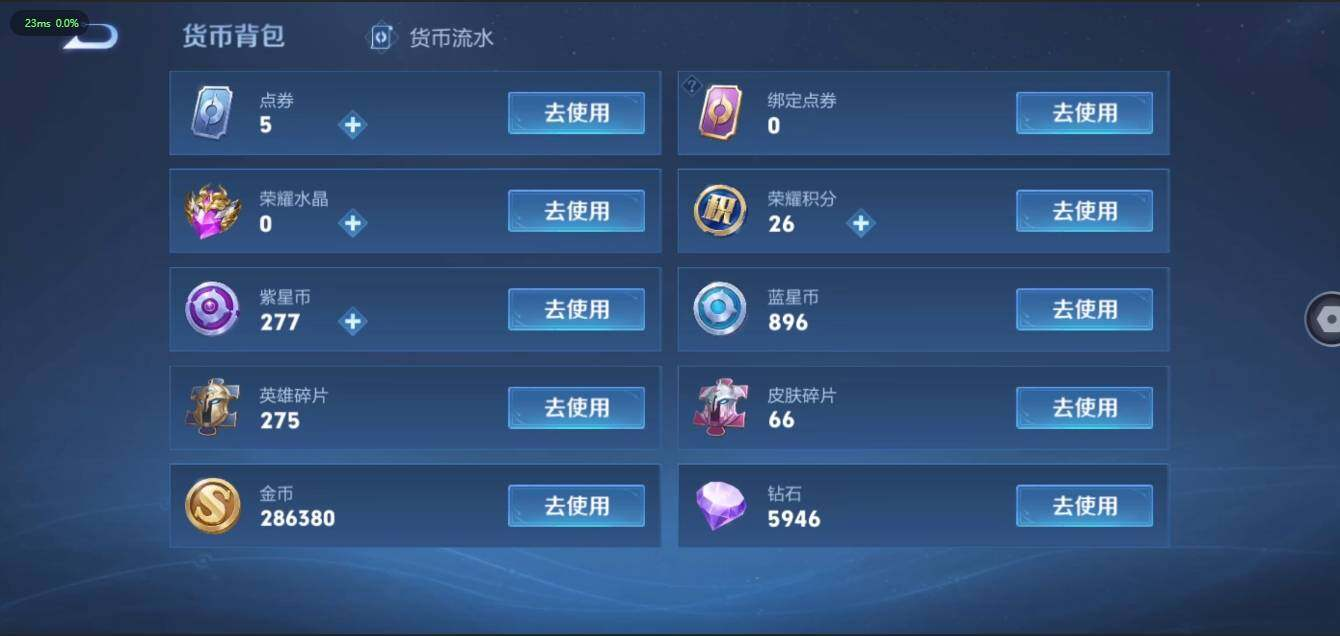 WZLX3179618王者荣耀账号详情图20 WZLX3179618王者荣耀账号详情图20