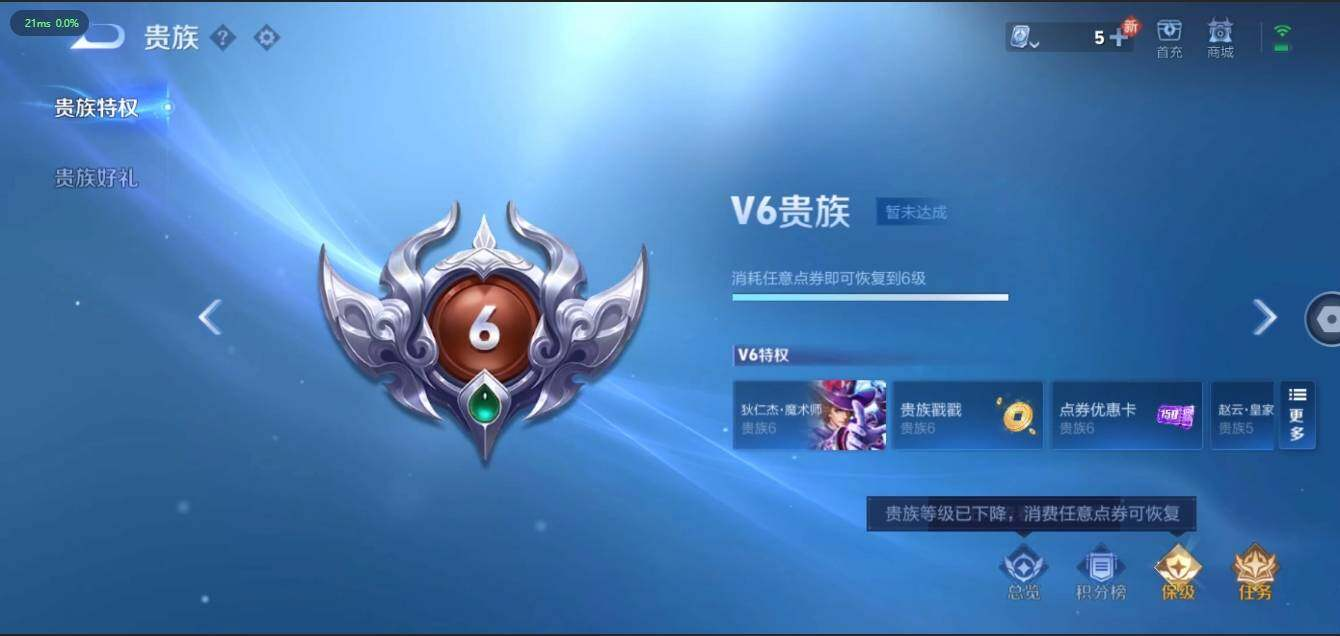 WZLX3179618王者荣耀账号详情图23 WZLX3179618王者荣耀账号详情图23