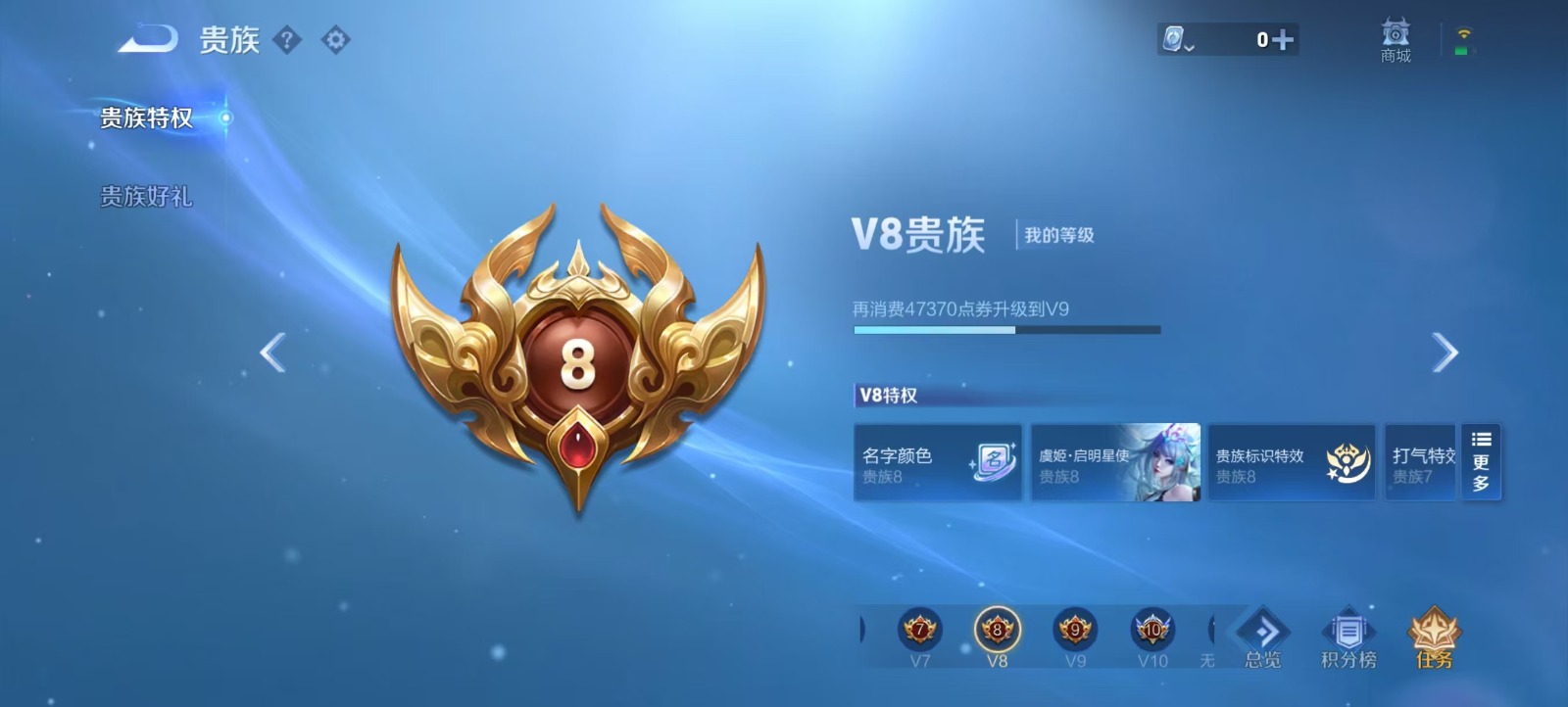 WZQM3179619王者荣耀账号详情图13 WZQM3179619王者荣耀账号详情图13
