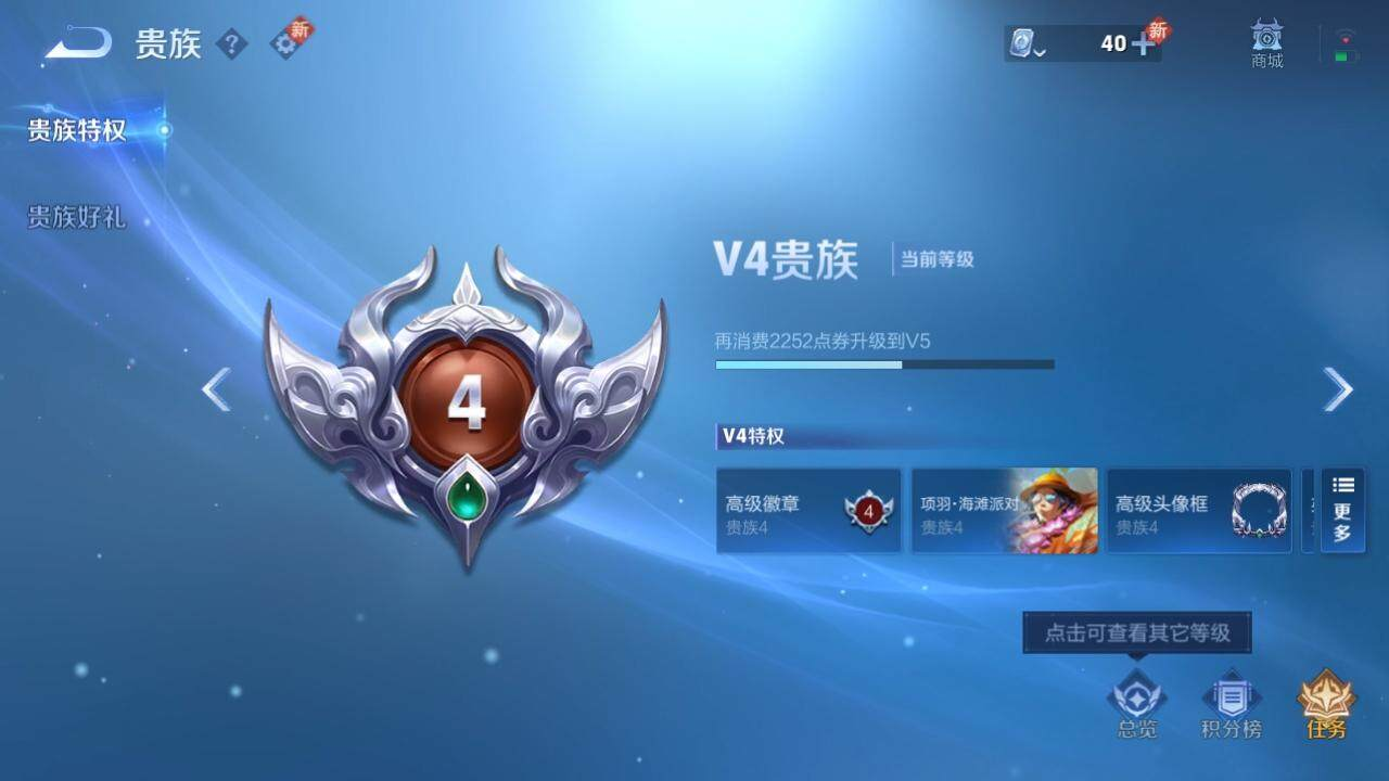 WZLX3179625王者荣耀账号详情图4 WZLX3179625王者荣耀账号详情图4
