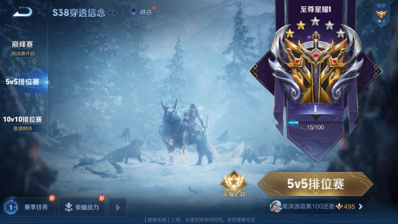 WZLX3179625王者荣耀账号详情图14 WZLX3179625王者荣耀账号详情图14