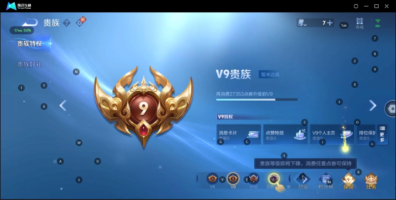 WZQM3179631王者荣耀账号详情图3 WZQM3179631王者荣耀账号详情图3