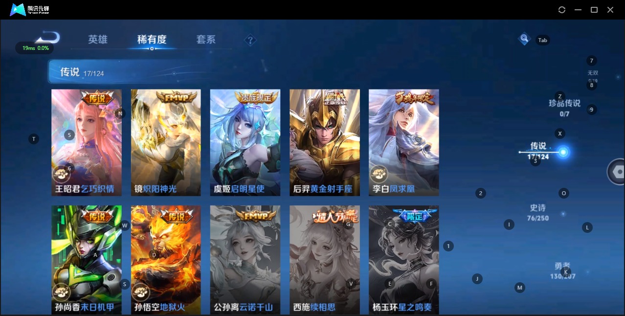 WZQM3179631王者荣耀账号详情图16 WZQM3179631王者荣耀账号详情图16
