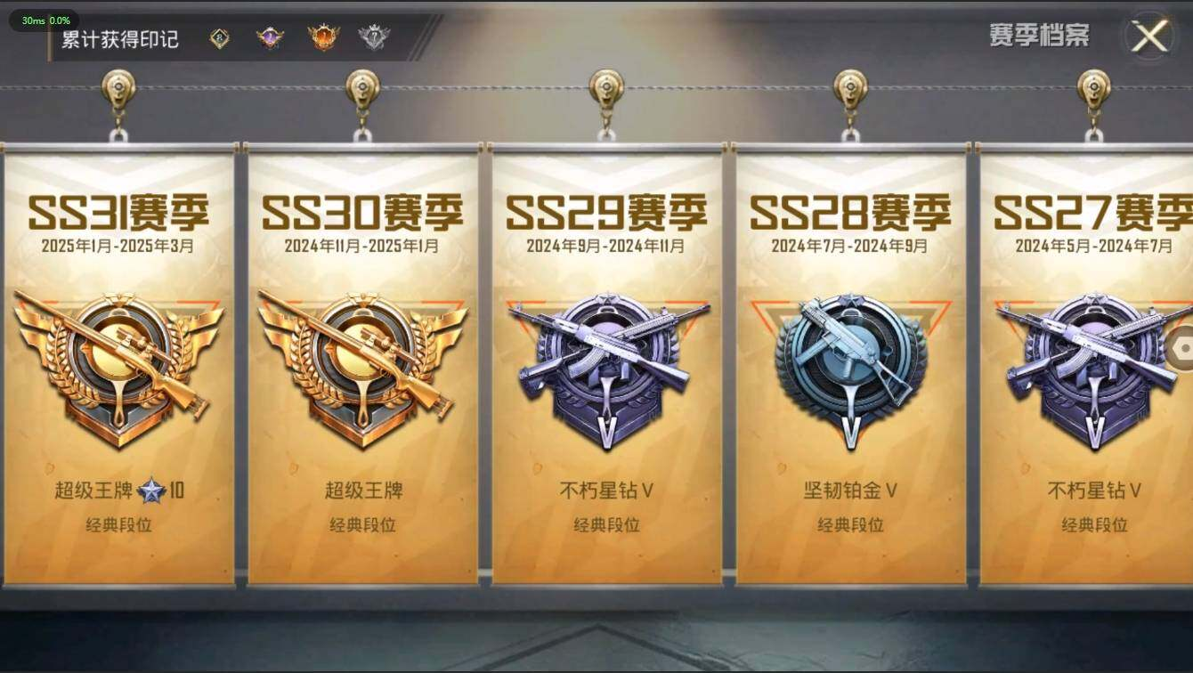 HPLX3272967和平精英账号详情图5 HPLX3272967和平精英账号详情图5