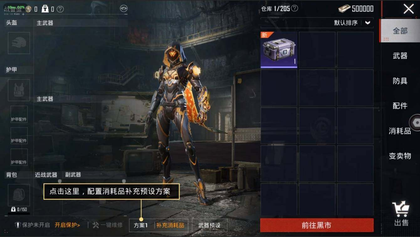HPLX3272967和平精英账号详情图16 HPLX3272967和平精英账号详情图16