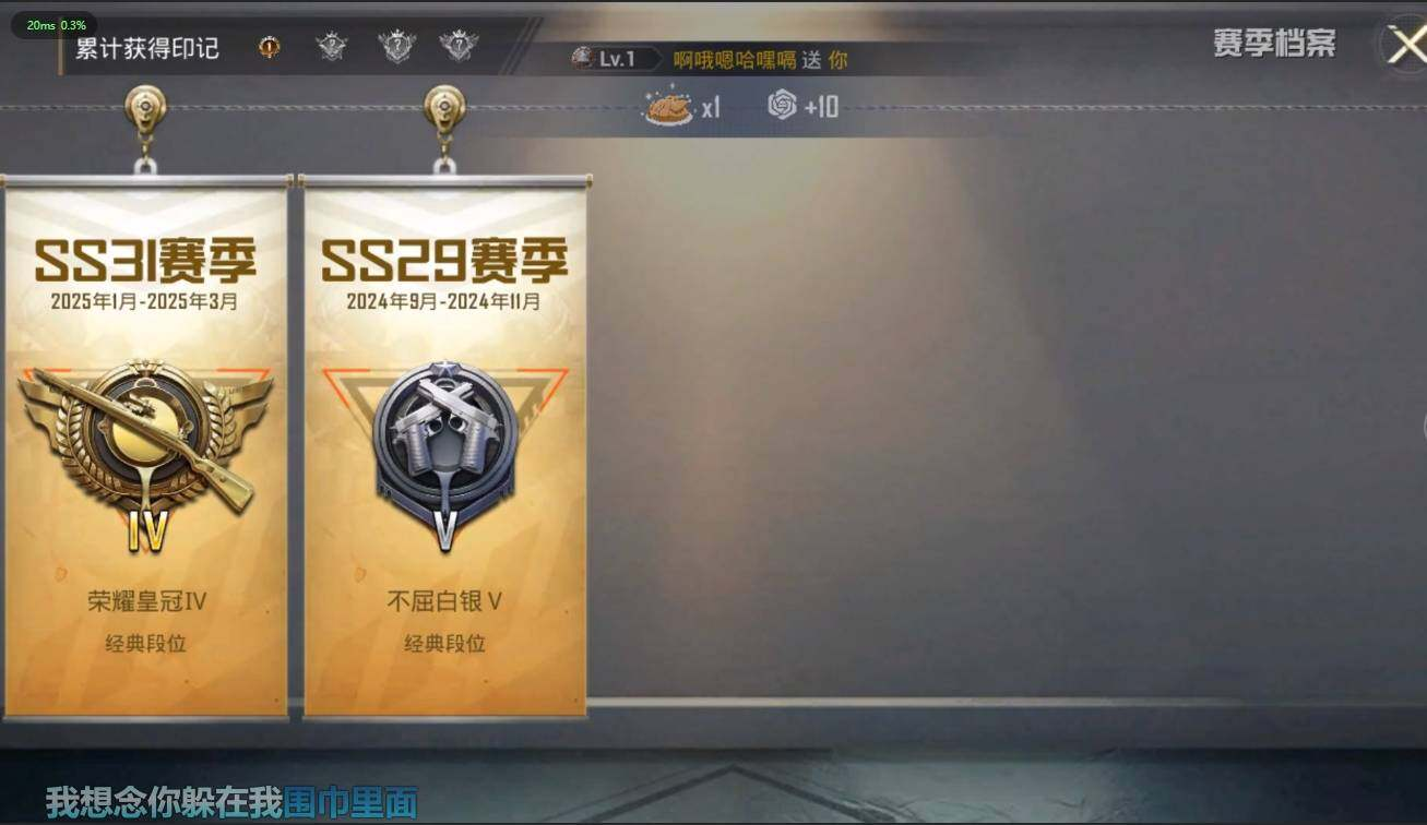 HPLX3272979和平精英账号详情图5 HPLX3272979和平精英账号详情图5