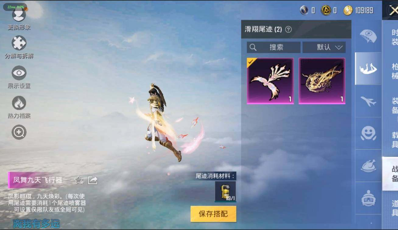 HPLX3272979和平精英账号详情图12 HPLX3272979和平精英账号详情图12