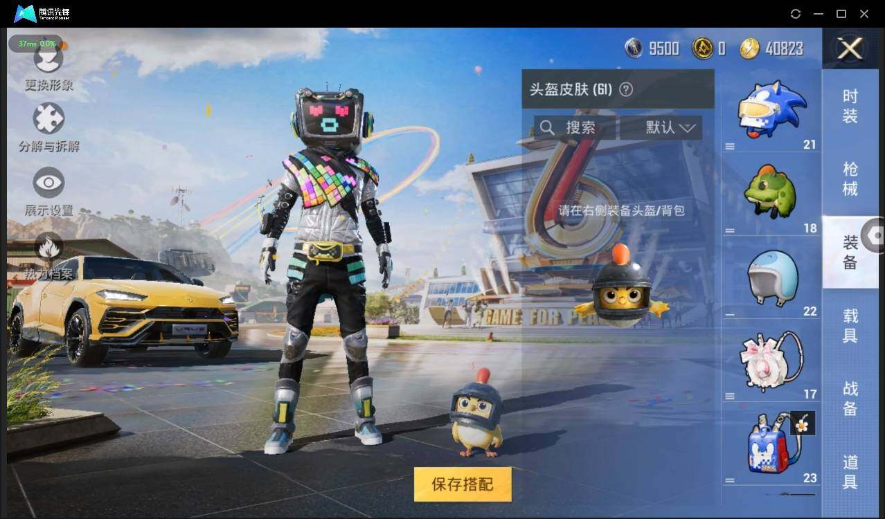 HPLX3272982和平精英账号详情图9 HPLX3272982和平精英账号详情图9