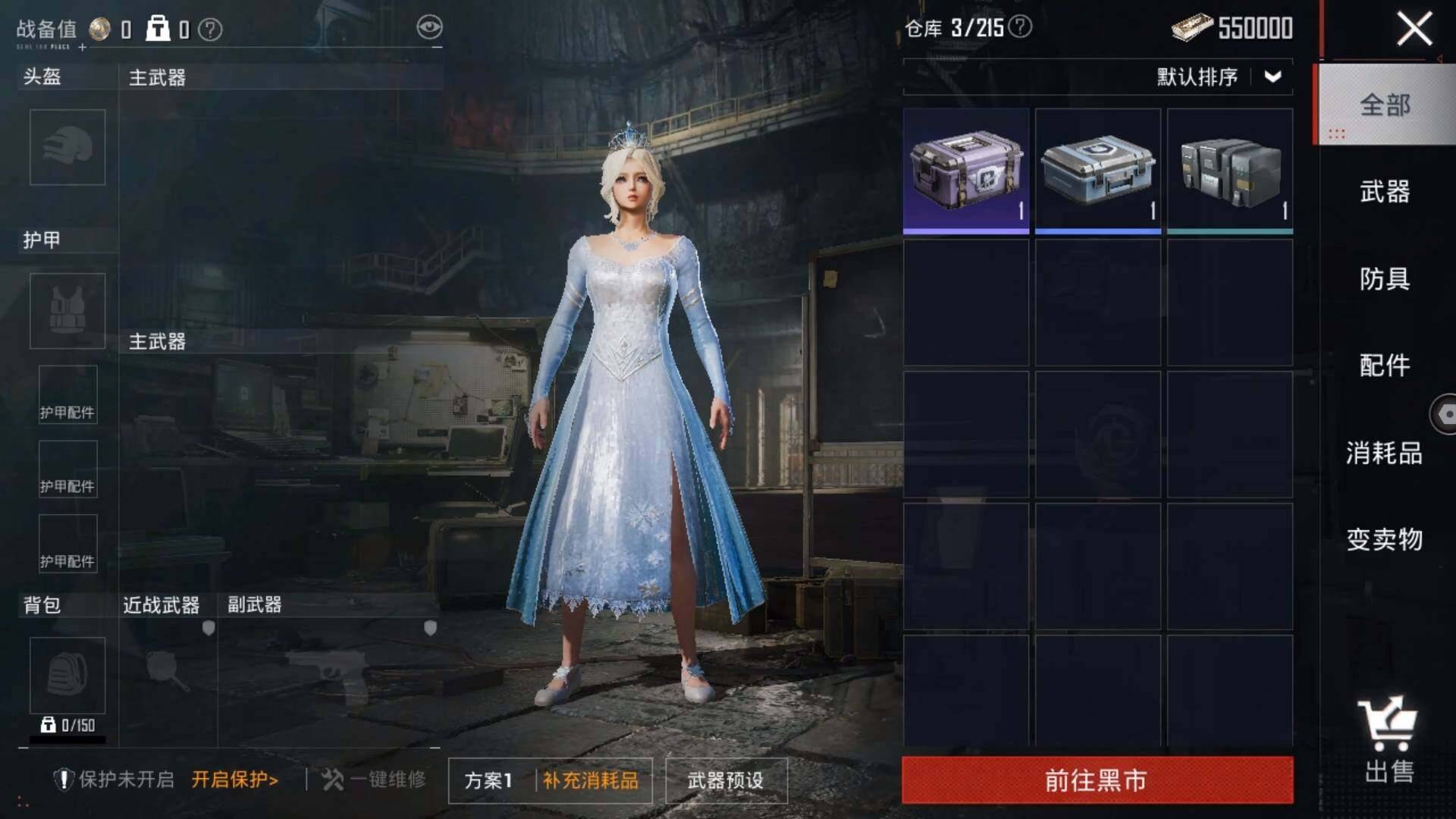 HPLX3272989和平精英账号详情图13 HPLX3272989和平精英账号详情图13