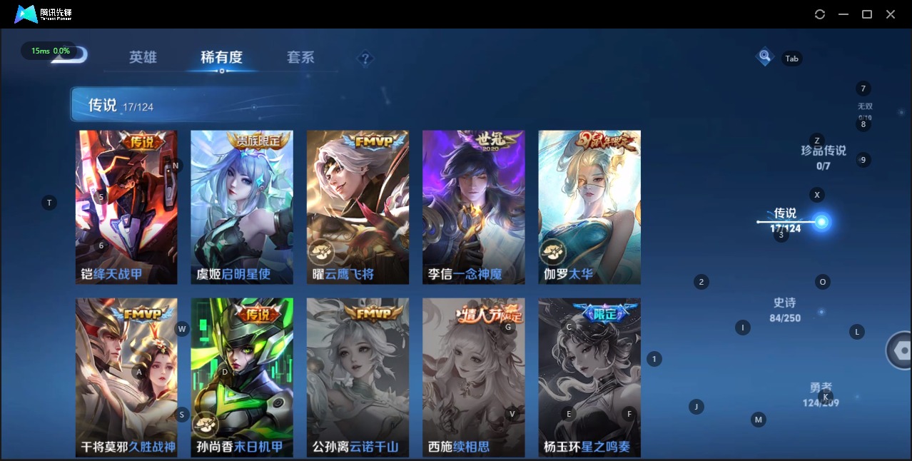 WZQM3179673王者荣耀账号详情图6 WZQM3179673王者荣耀账号详情图6