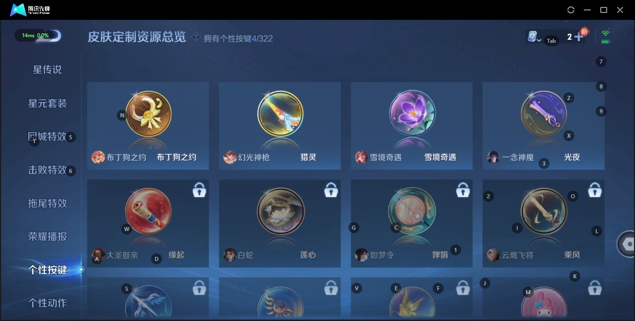 WZQM3179673王者荣耀账号详情图8 WZQM3179673王者荣耀账号详情图8