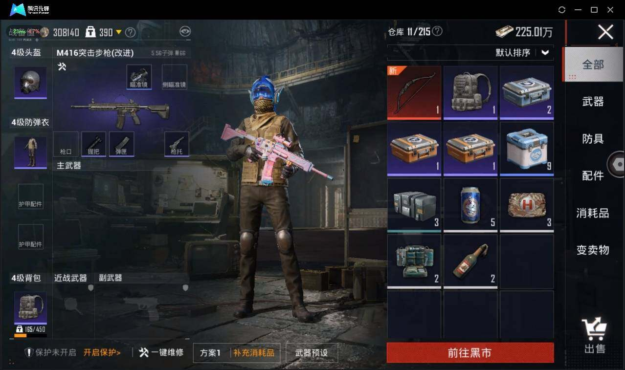 HPLX3273006和平精英账号详情图16 HPLX3273006和平精英账号详情图16