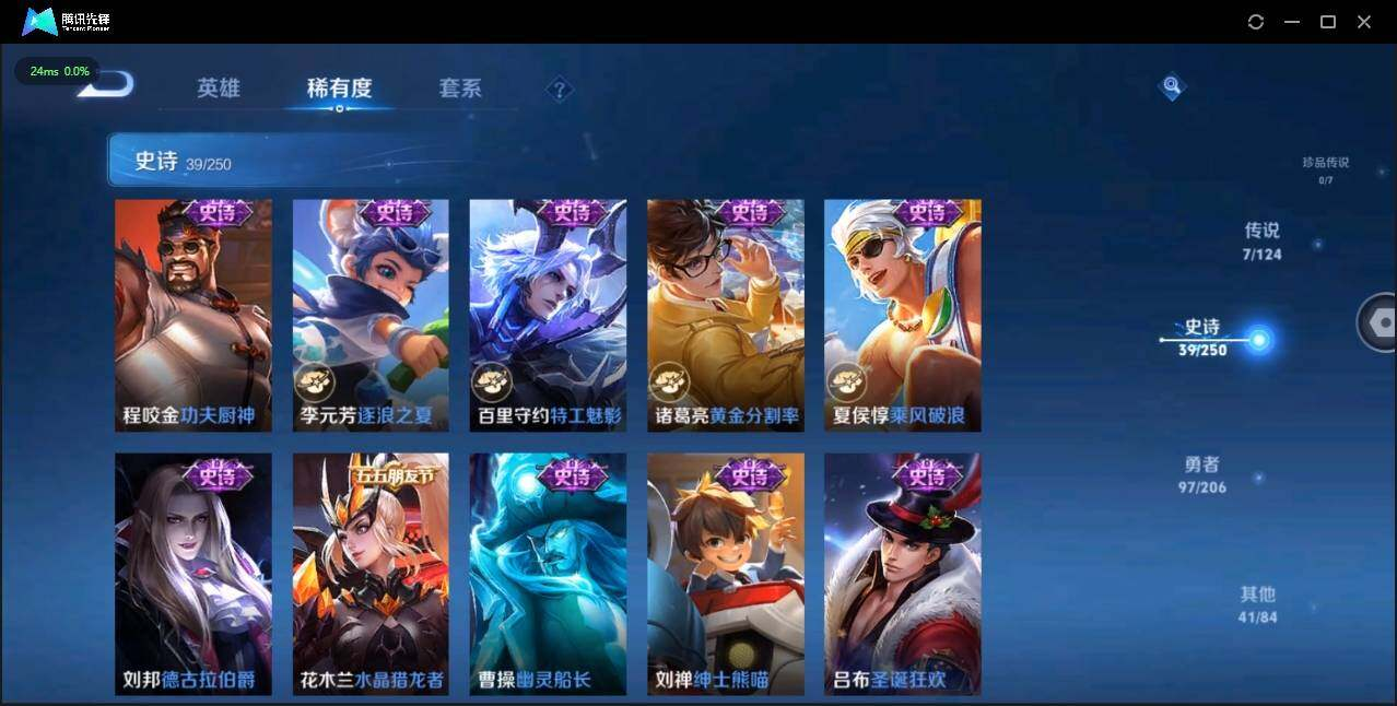 WZLX3179684王者荣耀账号详情图11 WZLX3179684王者荣耀账号详情图11