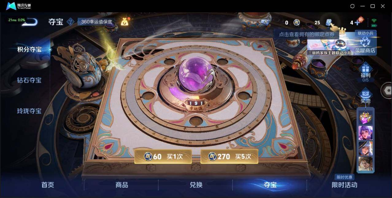 WZLX3179684王者荣耀账号详情图17 WZLX3179684王者荣耀账号详情图17