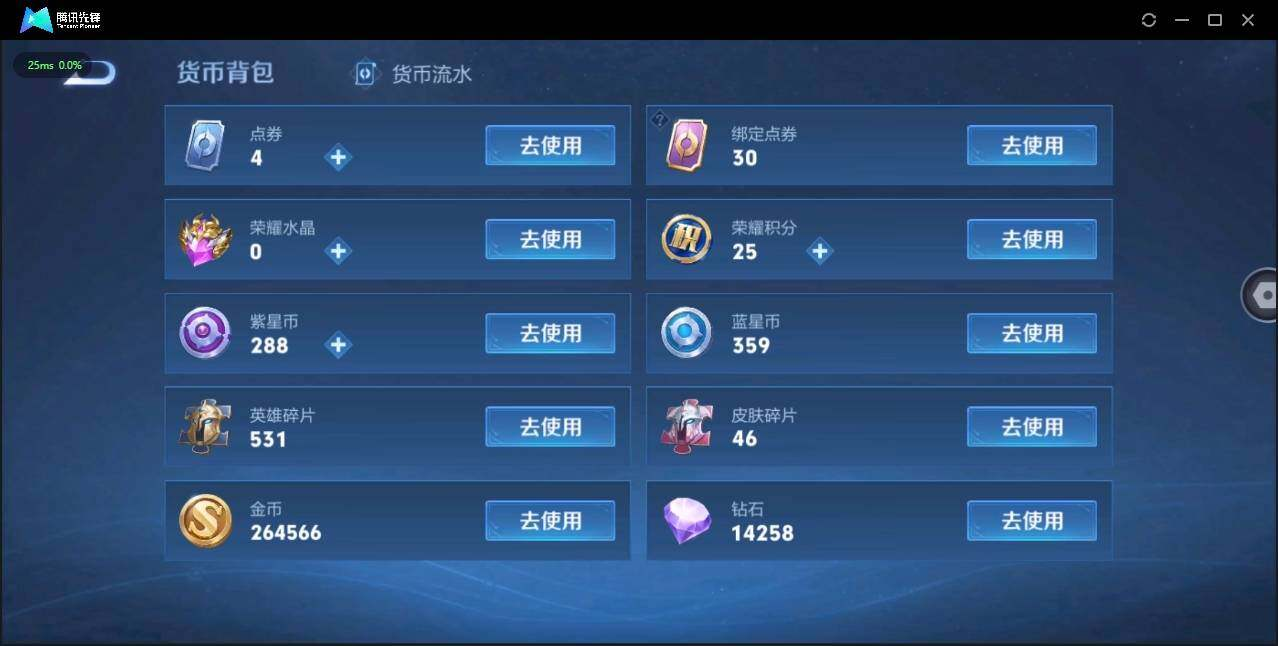 WZLX3179684王者荣耀账号详情图16 WZLX3179684王者荣耀账号详情图16