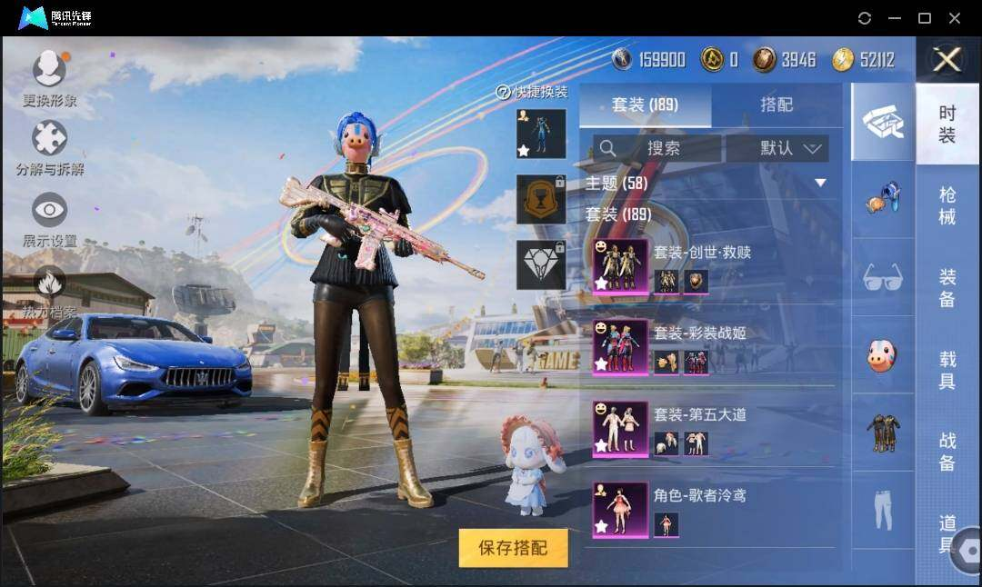 HPLX3273033和平精英账号详情图7 HPLX3273033和平精英账号详情图7