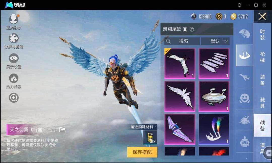 HPLX3273033和平精英账号详情图12 HPLX3273033和平精英账号详情图12