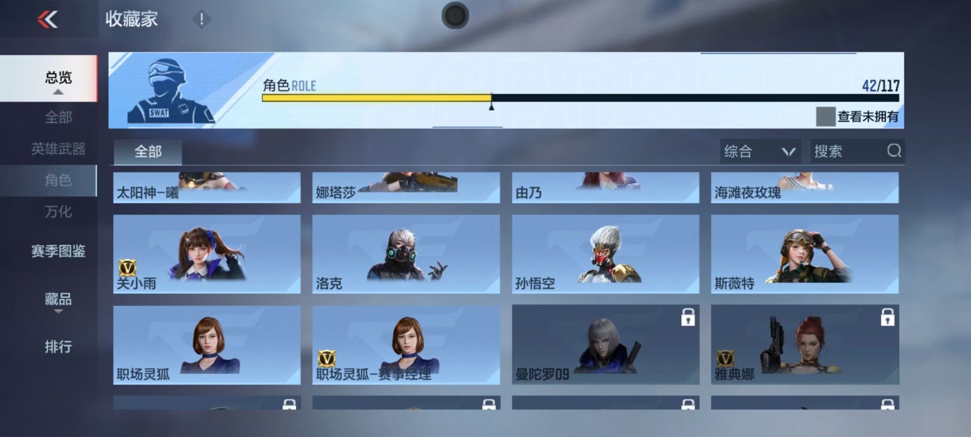 CFMQM336986枪战王者账号详情图6 CFMQM336986枪战王者账号详情图6