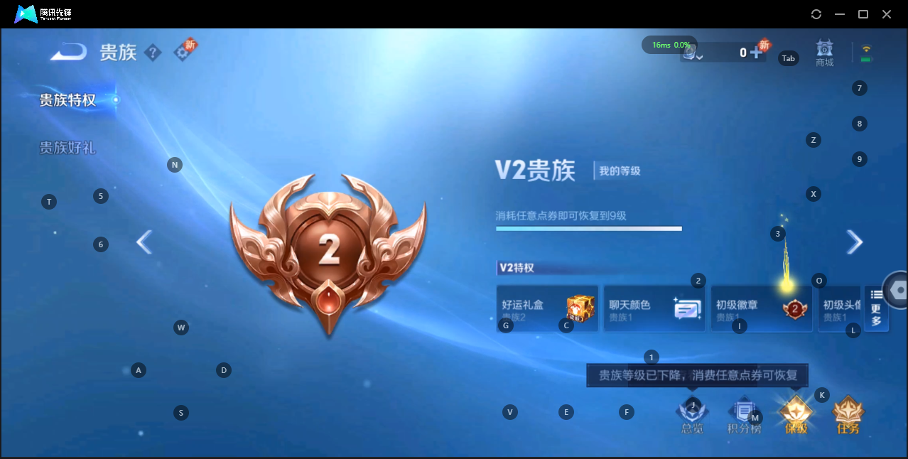 WZQM3179708王者荣耀账号详情图3 WZQM3179708王者荣耀账号详情图3