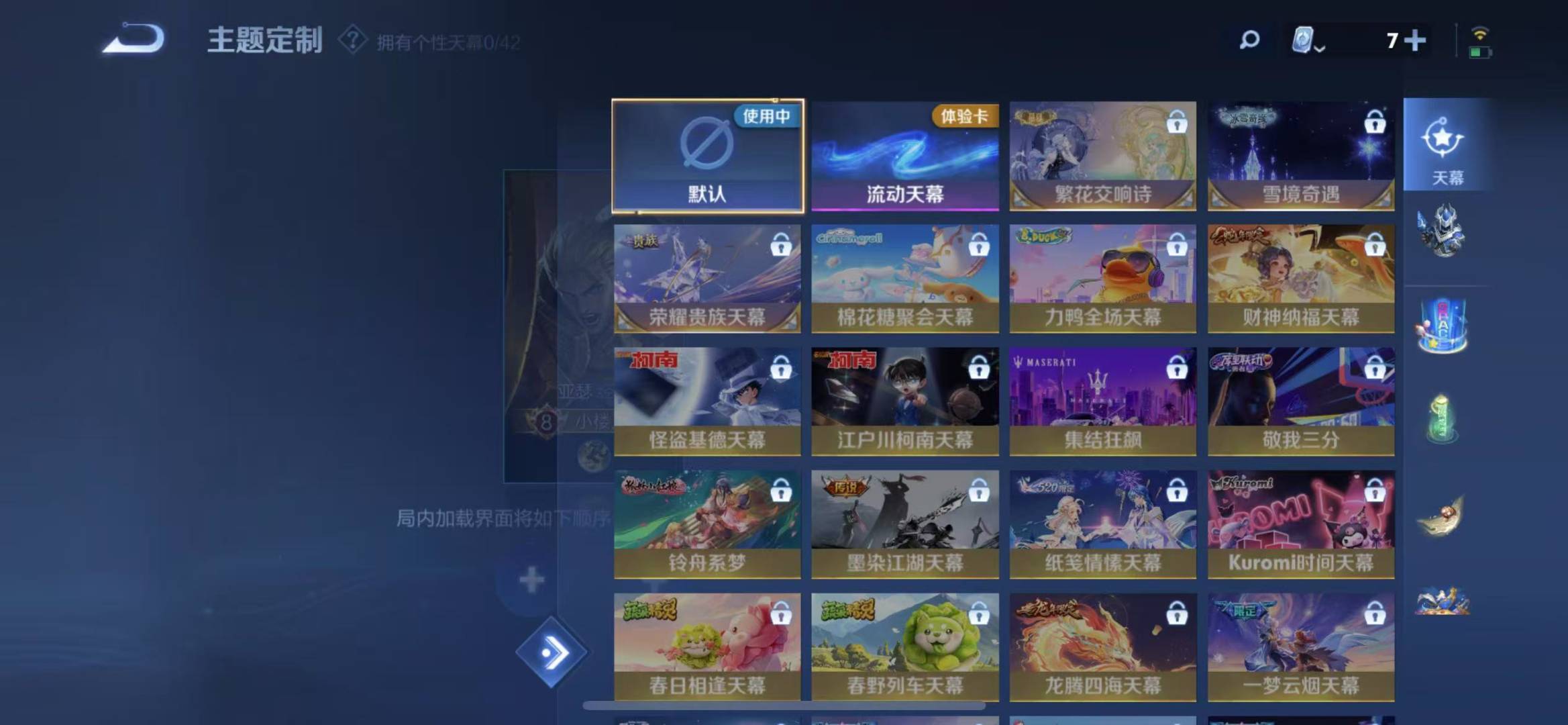 WZQM3179713王者荣耀账号详情图15 WZQM3179713王者荣耀账号详情图15