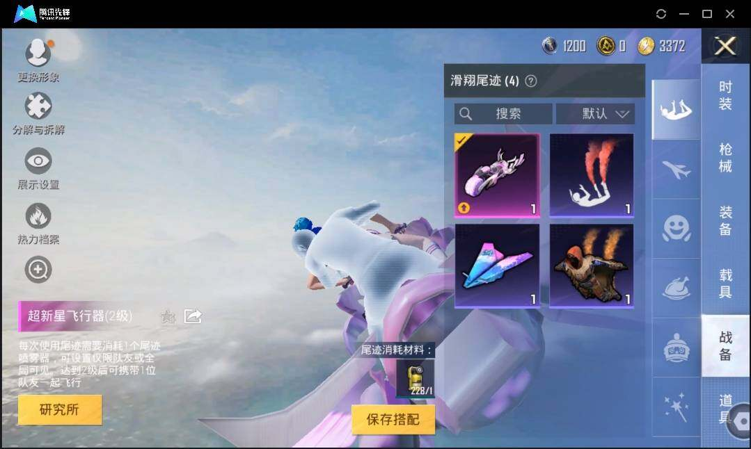 HPLX3273050和平精英账号详情图13 HPLX3273050和平精英账号详情图13