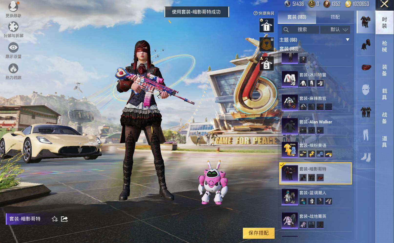 HPLX3273051和平精英账号详情图14