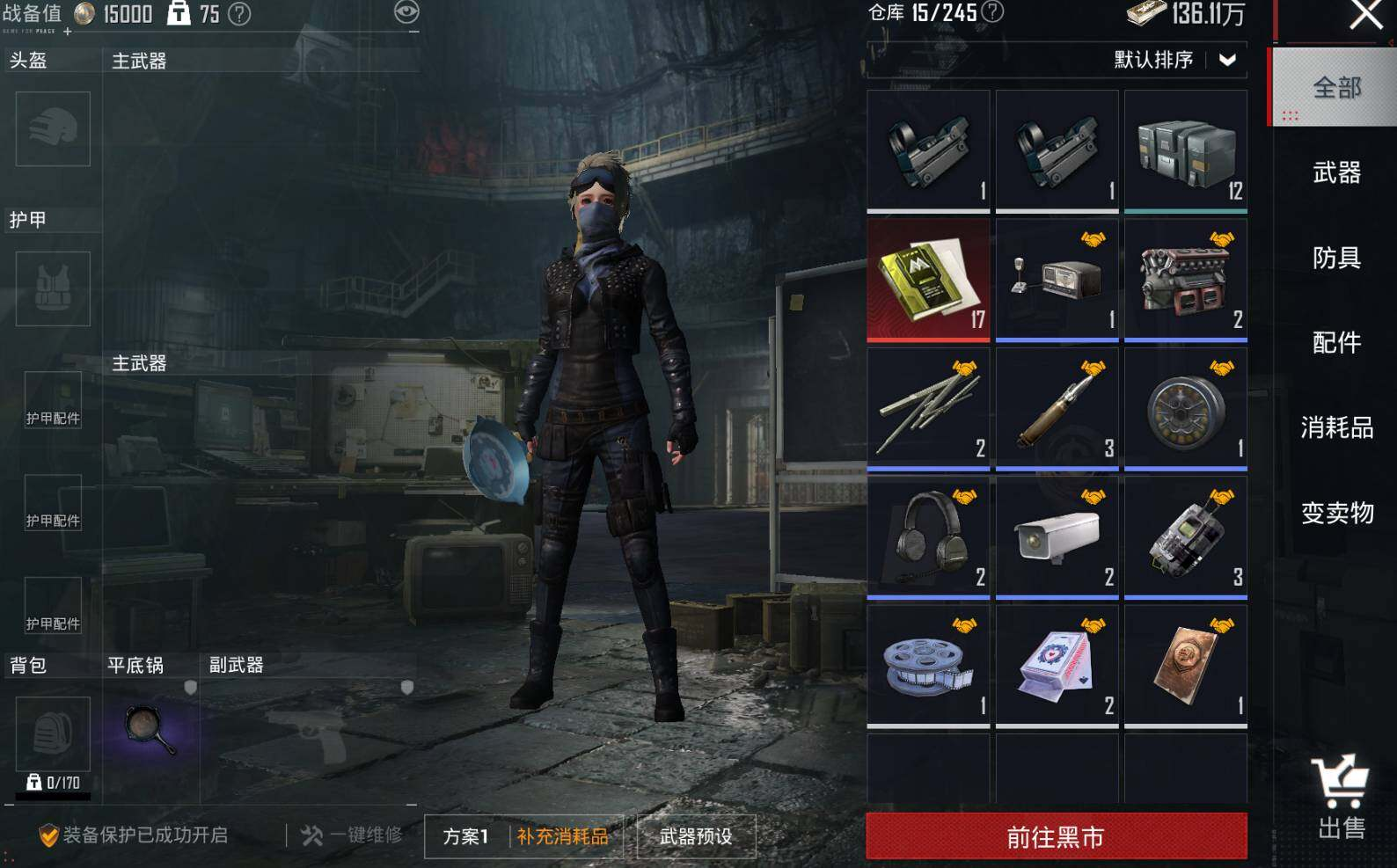 HPLX3273051和平精英账号详情图22