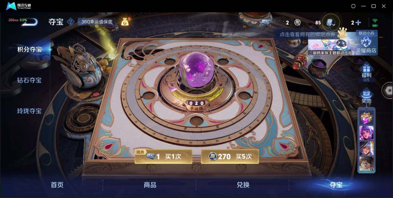 WZLX3179720王者荣耀账号详情图20 WZLX3179720王者荣耀账号详情图20
