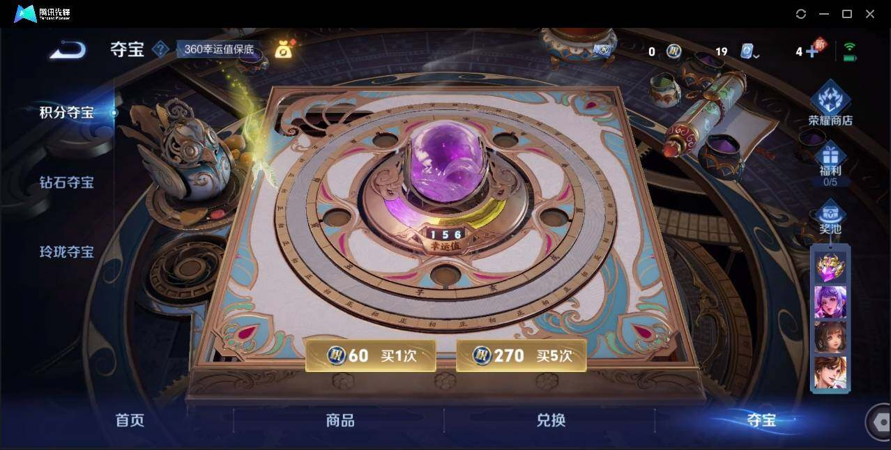 WZLX3179736王者荣耀账号详情图25 WZLX3179736王者荣耀账号详情图25