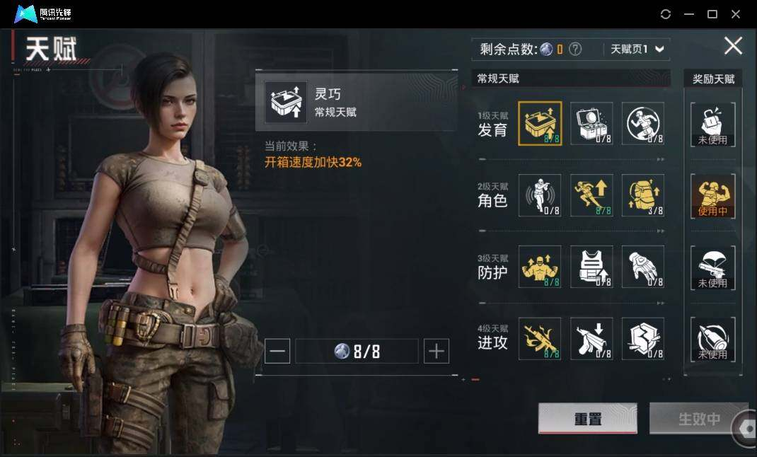 HPLX3273075和平精英账号详情图14 HPLX3273075和平精英账号详情图14