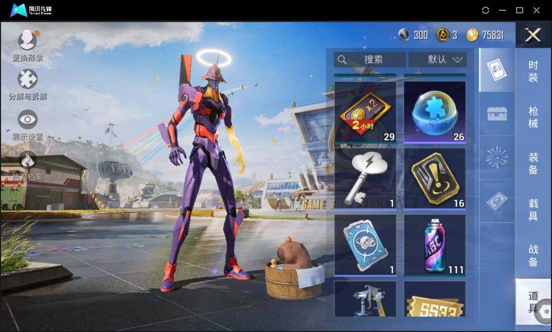 HPLX3273078和平精英账号详情图12