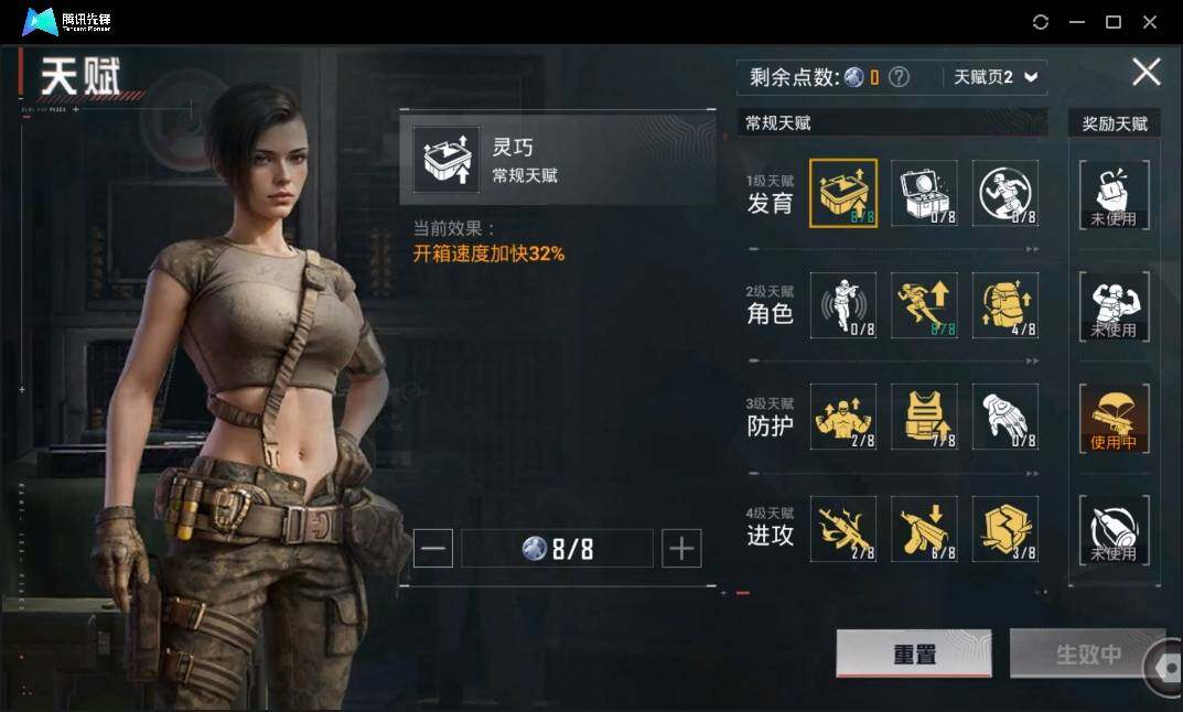 HPLX3273078和平精英账号详情图14