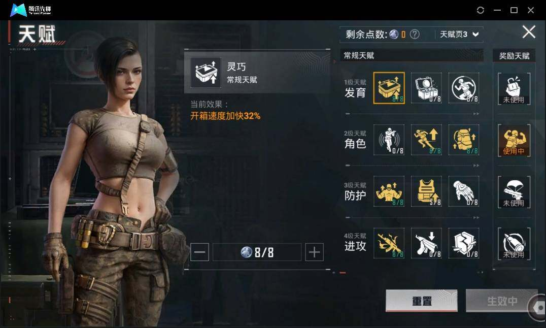 HPLX3273086和平精英账号详情图16 HPLX3273086和平精英账号详情图16