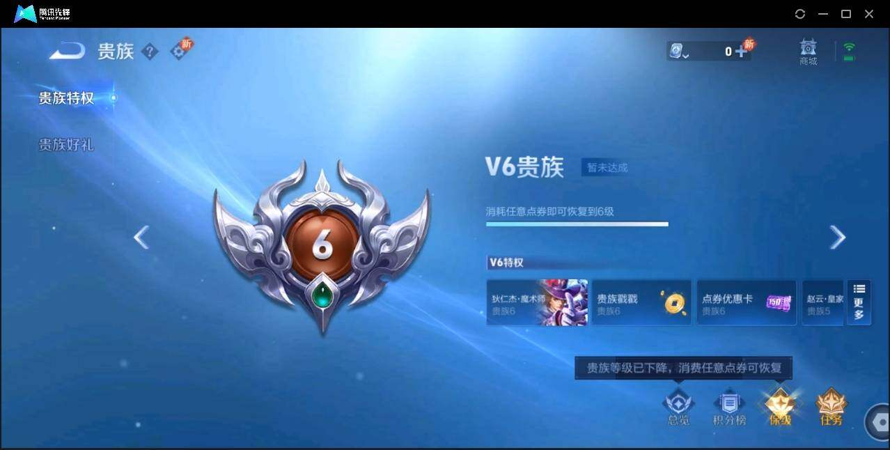 WZLX3179765王者荣耀账号详情图22 WZLX3179765王者荣耀账号详情图22