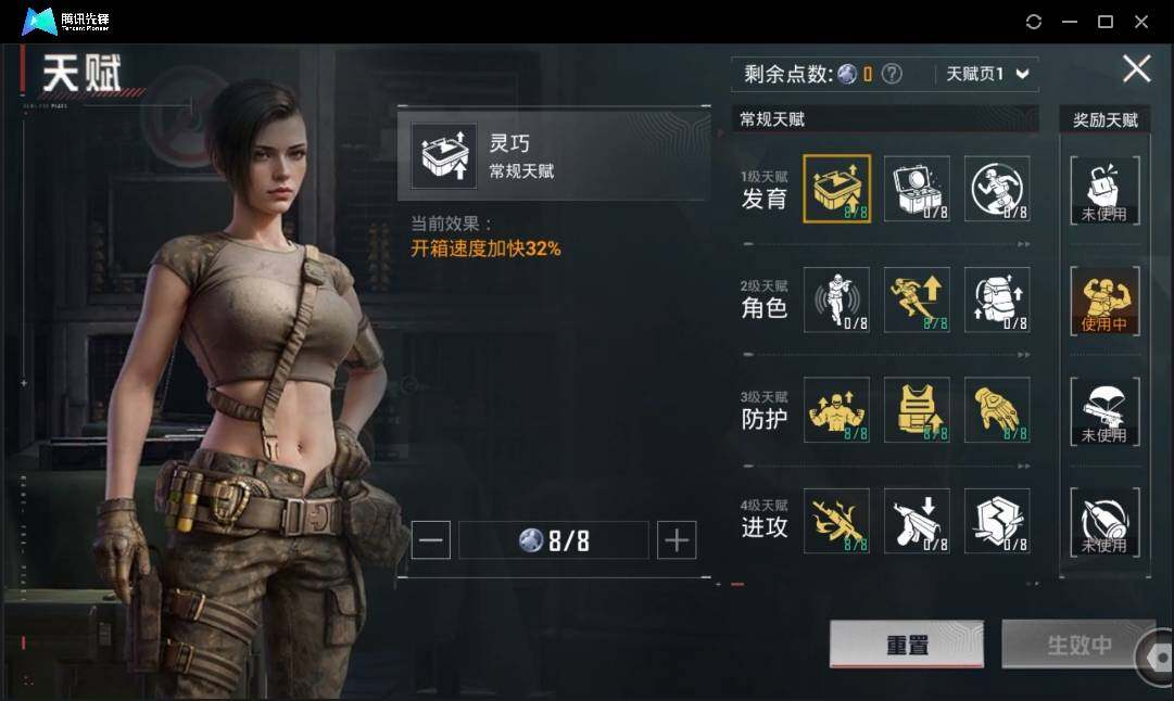 HPLX3273103和平精英账号详情图18 HPLX3273103和平精英账号详情图18