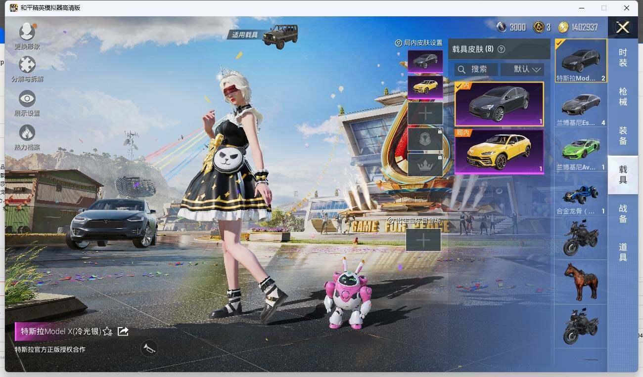HPLX3273104和平精英账号详情图11 HPLX3273104和平精英账号详情图11