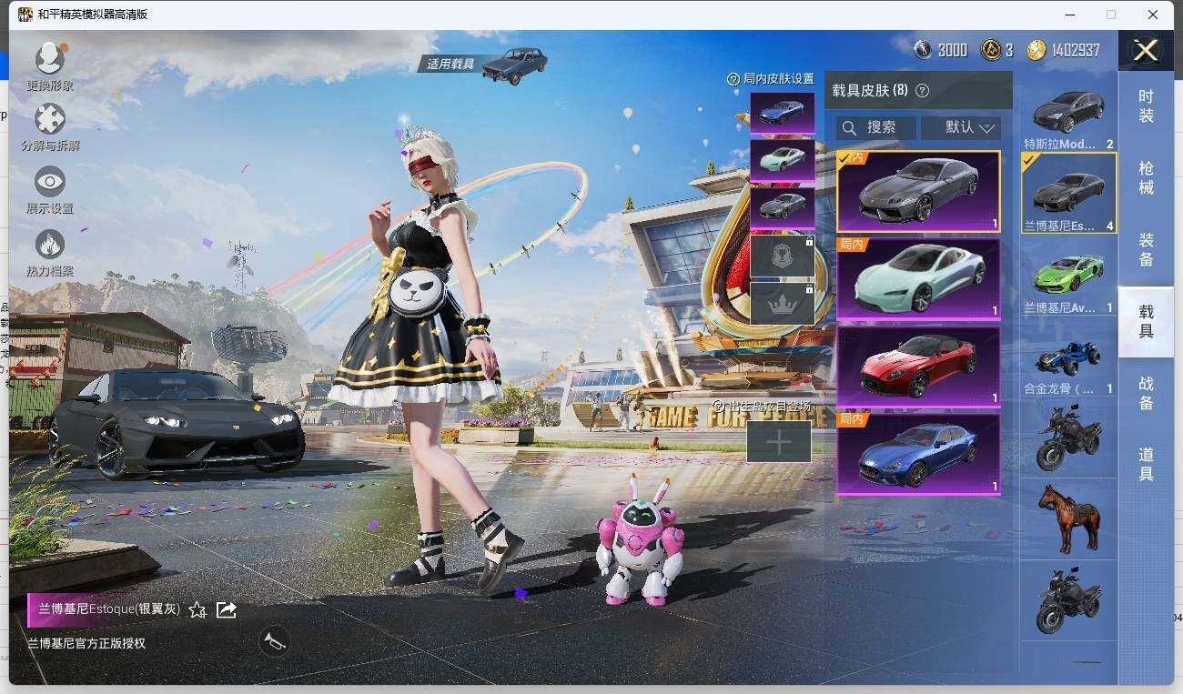HPLX3273104和平精英账号详情图12 HPLX3273104和平精英账号详情图12