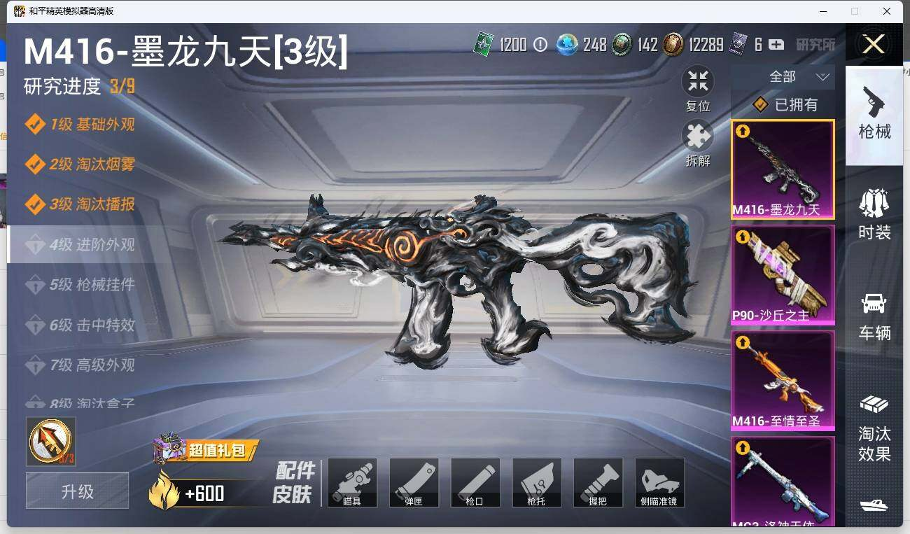 HPLX3273104和平精英账号详情图16 HPLX3273104和平精英账号详情图16