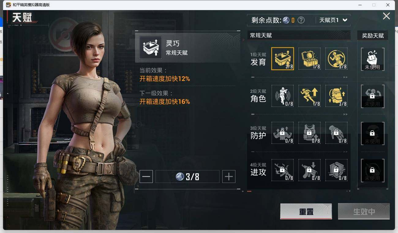 HPLX3273104和平精英账号详情图19 HPLX3273104和平精英账号详情图19
