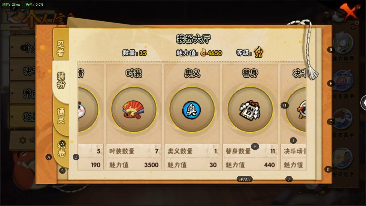 [9457725]v0 3S 288战力 可二次 S级忍者：自来也 「舞之豪杰」,佩恩「天道」