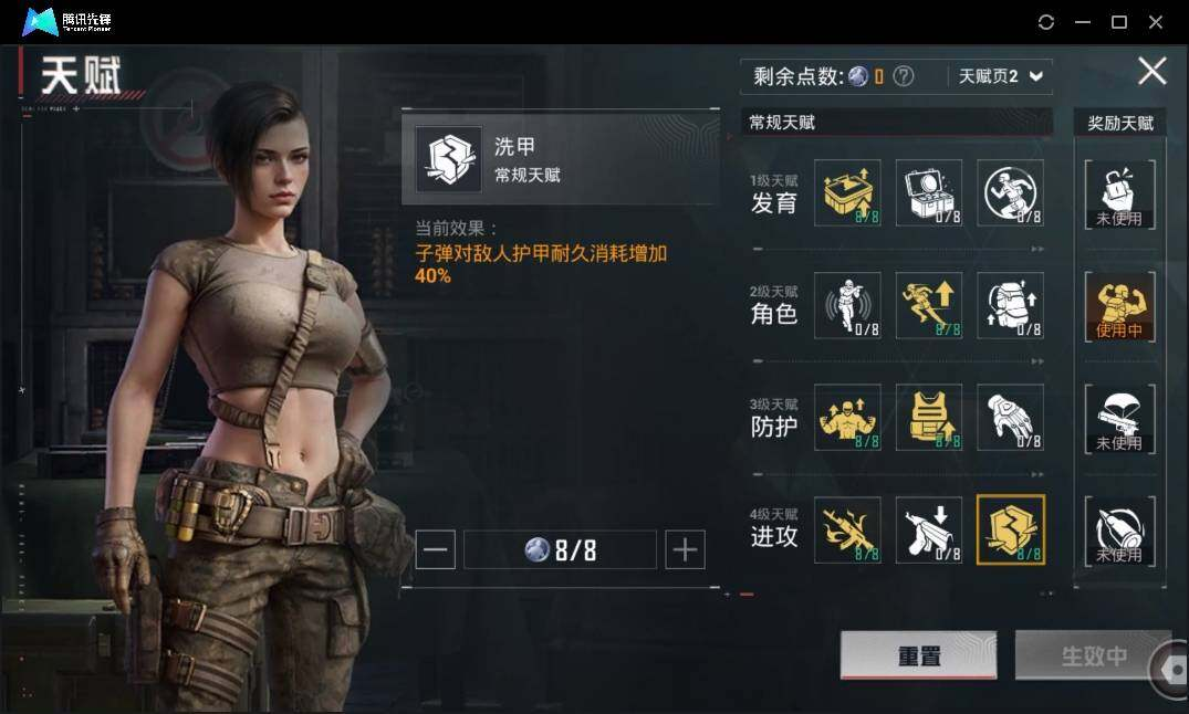 HPLX3273122和平精英账号详情图23 HPLX3273122和平精英账号详情图23