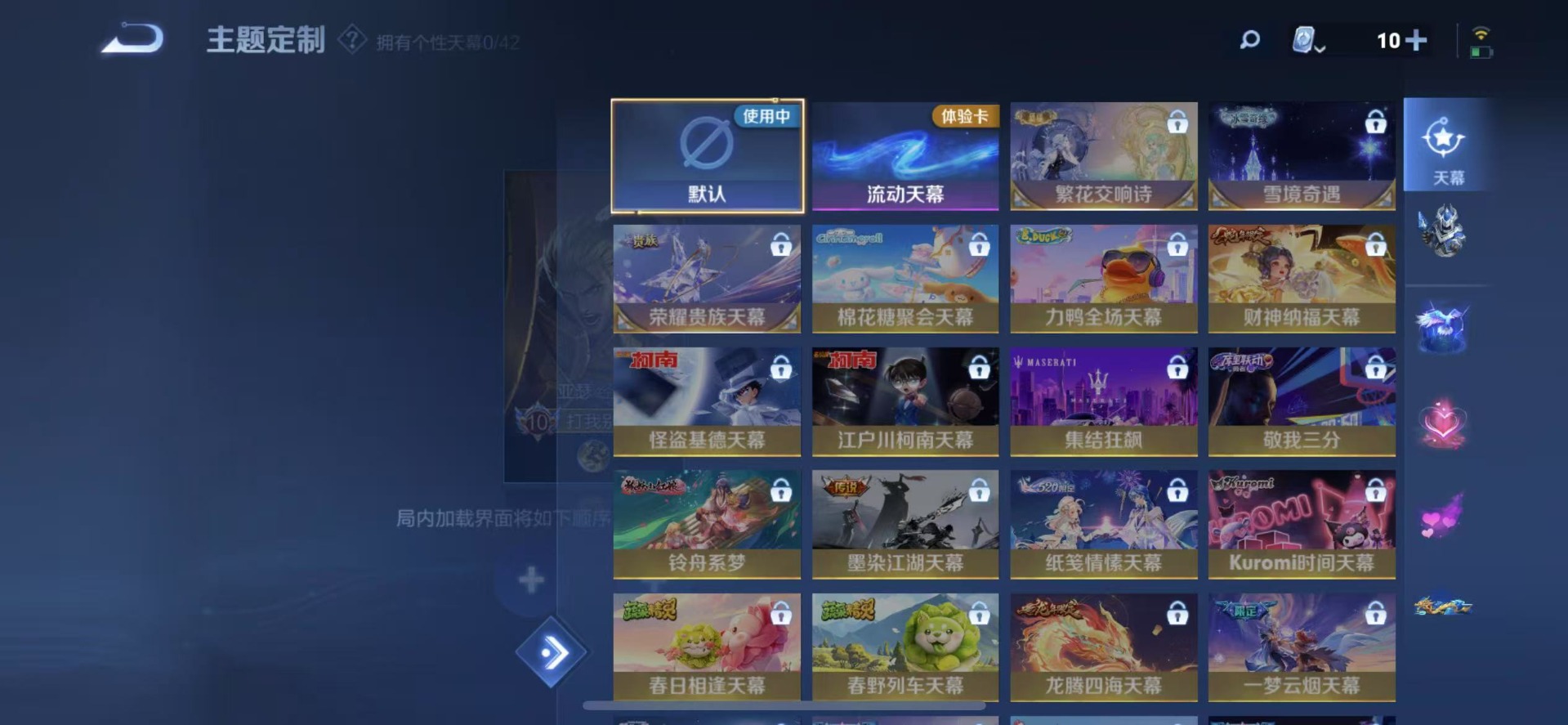 WZQM3179789王者荣耀账号详情图11 WZQM3179789王者荣耀账号详情图11