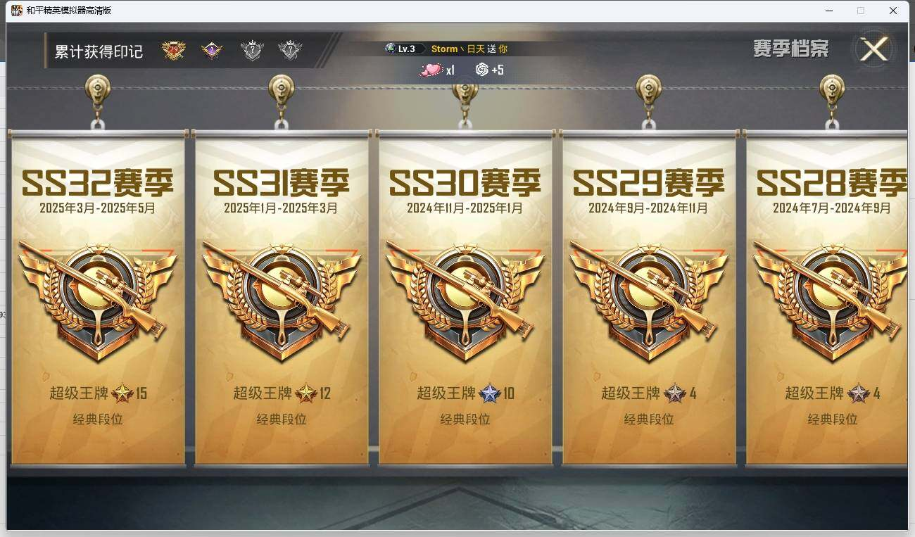 HPLX3273133和平精英账号详情图6 HPLX3273133和平精英账号详情图6