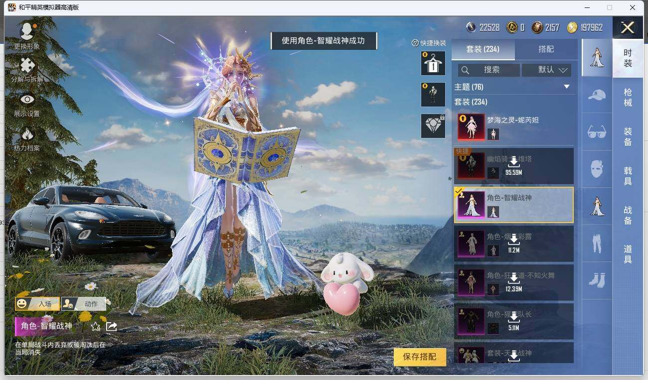 HPLX3273133和平精英账号详情图9 HPLX3273133和平精英账号详情图9