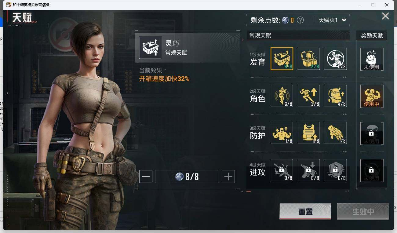HPLX3273133和平精英账号详情图20 HPLX3273133和平精英账号详情图20