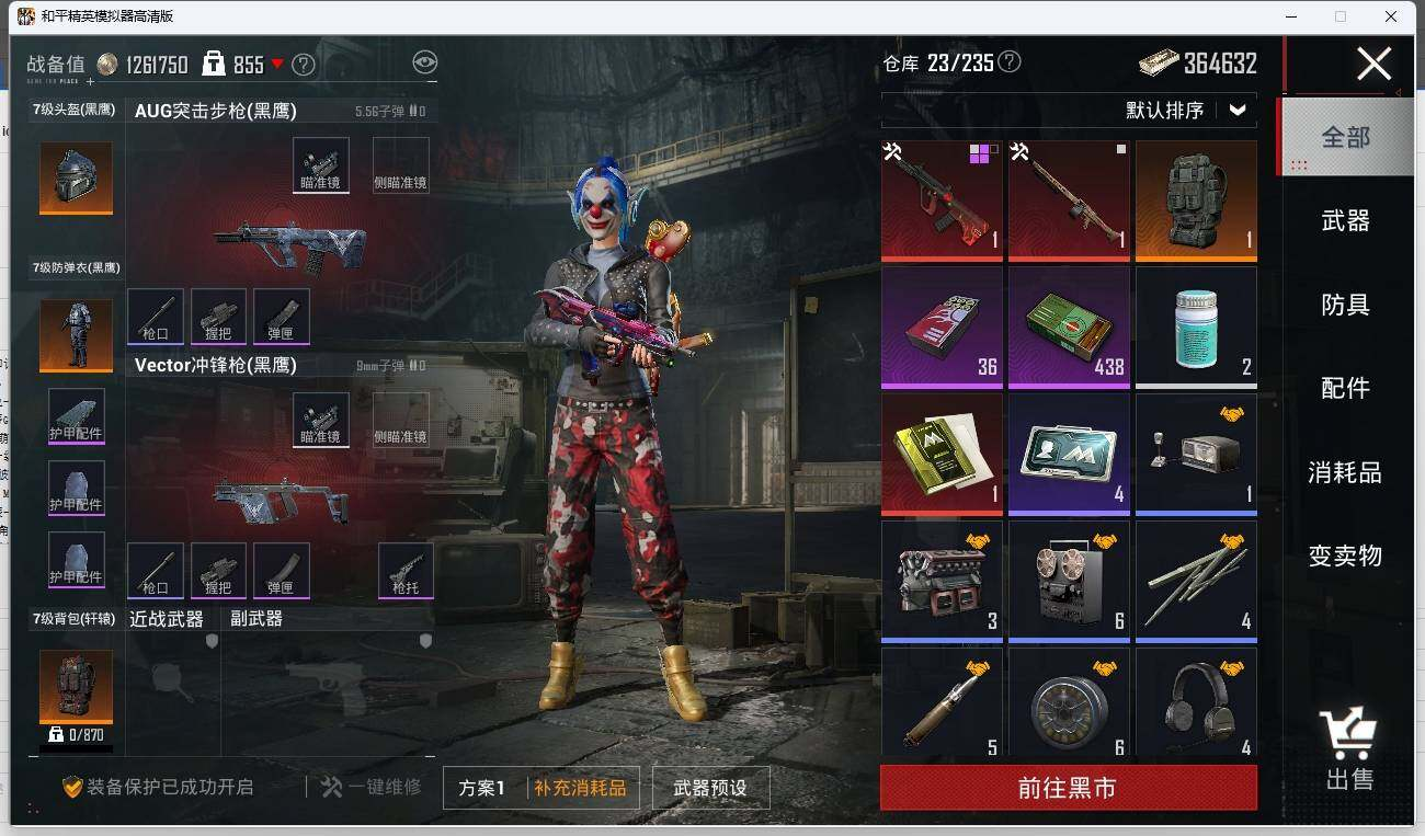 HPLX3273140和平精英账号详情图29 HPLX3273140和平精英账号详情图29